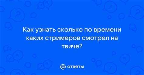 Определение пиковых периодов телевизионного просмотра