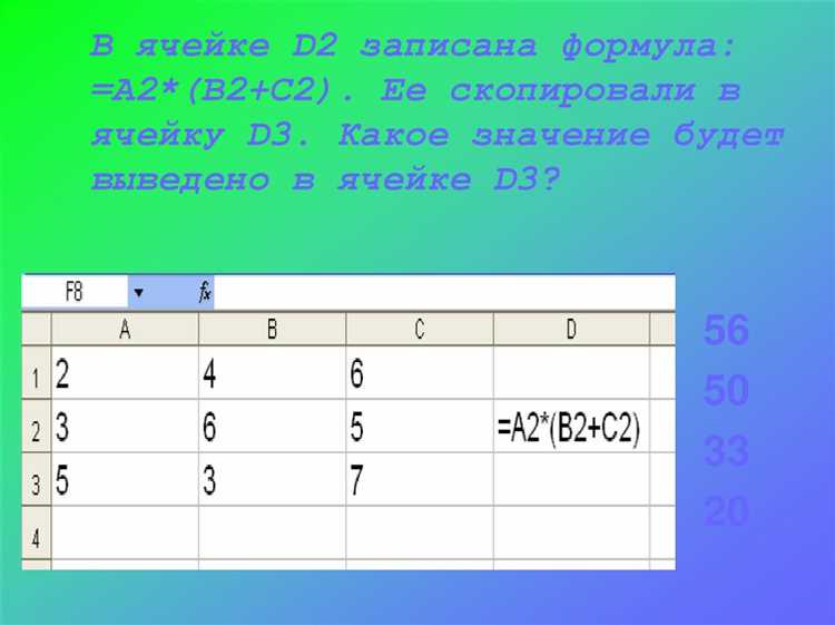 Сколько ячеек содержит выделенная область а1 d3 Сколько ячеек содержит выделенная область а1 d3