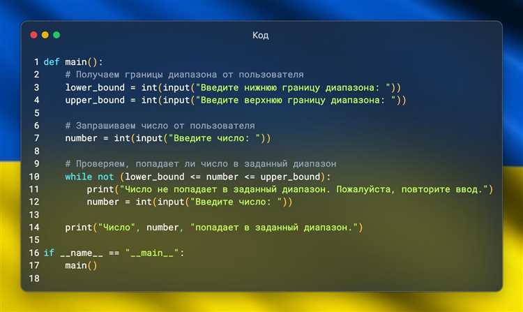 Следование в питоне как записать Следование в питоне как записать