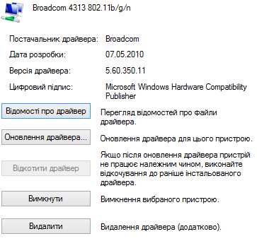Служба microsoft passport что это за служба