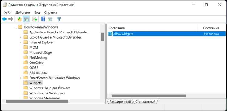 Служба центра обеспечения безопасности windows отключена как включить