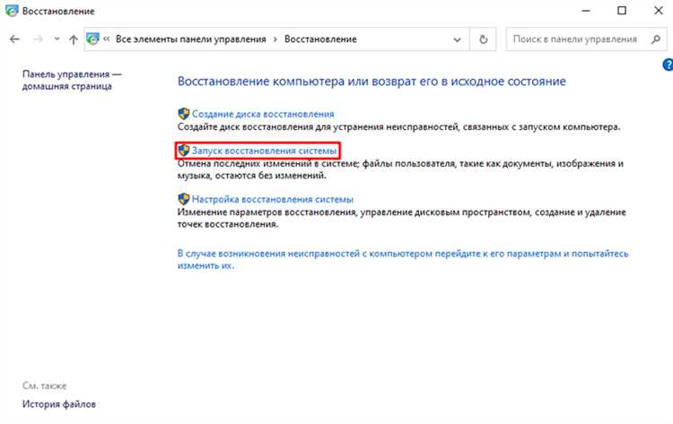 Исправление ошибок с помощью редактора реестра