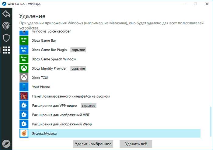 Как Xbox Live связывает игроков между платформами