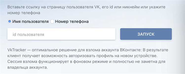 Проверка прав администратора для управления сообществом