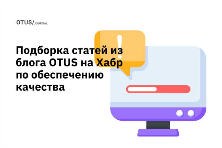 Выбор правильного канала для сообщения о баге
