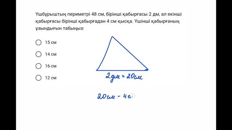 Сложные задания