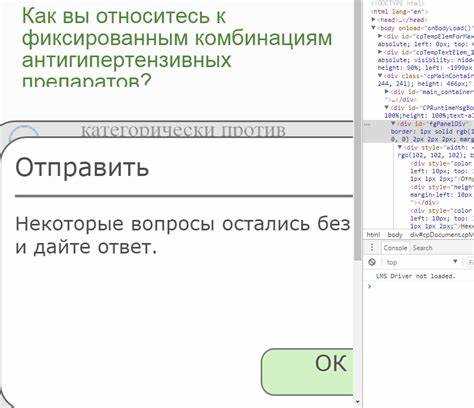 Проектирование меню и структуры вариантов выбора