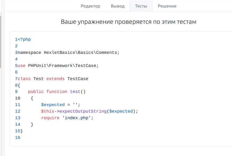 Сохранение и использование данных, введённых пользователем