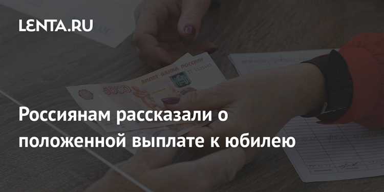 Как узнать статус заявки на выплату 96 rus?