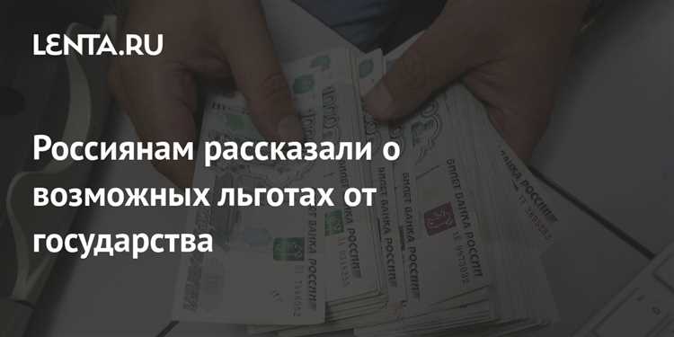 Социальная выплата 96 rus что это Социальная выплата 96 rus что это