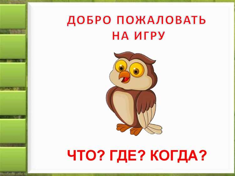 Настройка системы таймера и очередности ходов