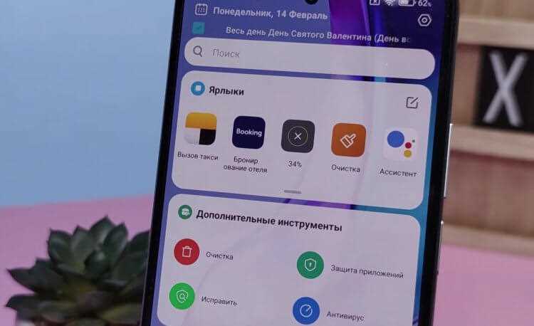 Настройка режима монитора экрана для людей с нарушениями зрения