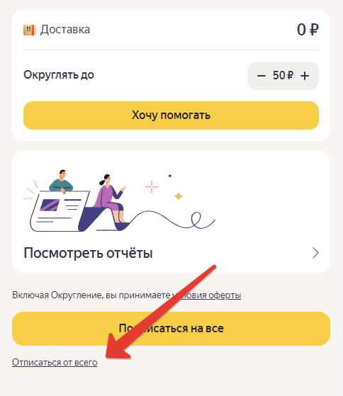 Связь со службой поддержки Яндекс