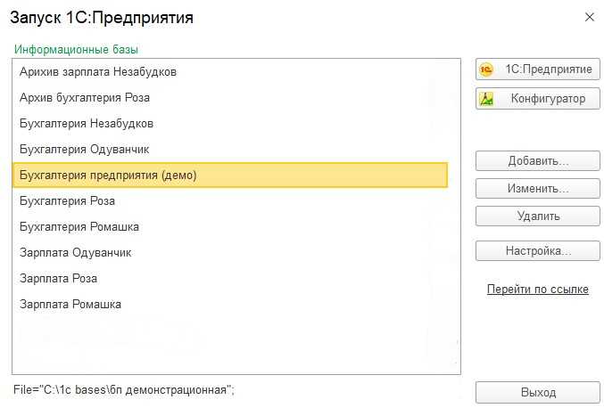 Проверка прав доступа и ограничений пользователя в Windows