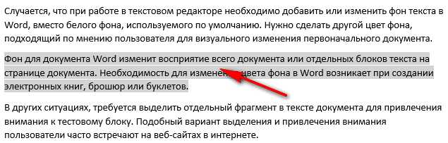 Как изменить стиль шрифтов в оглавлении Word