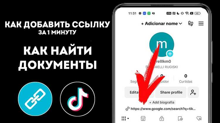 Роль браузера по умолчанию в открытии ссылок
