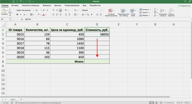 Использование стандотклона в динамических таблицах Excel