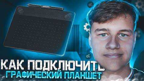 Проверка текущего статуса графического контроллера