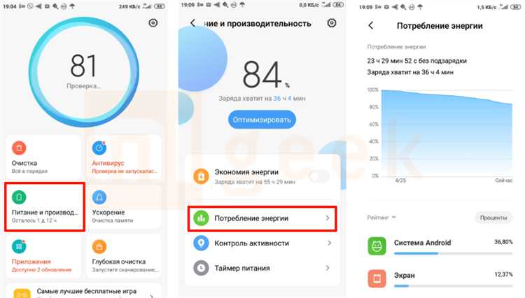 Степень рекуперации энергии xiaomi что это Степень рекуперации энергии xiaomi что это
