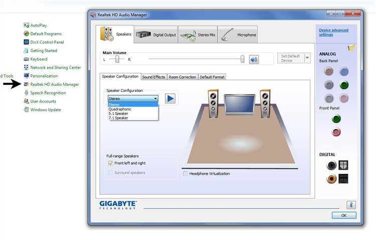 Как настроить баланс звука через стерео микшер Realtek