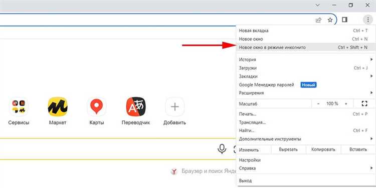 Поиск опции строки состояния в меню