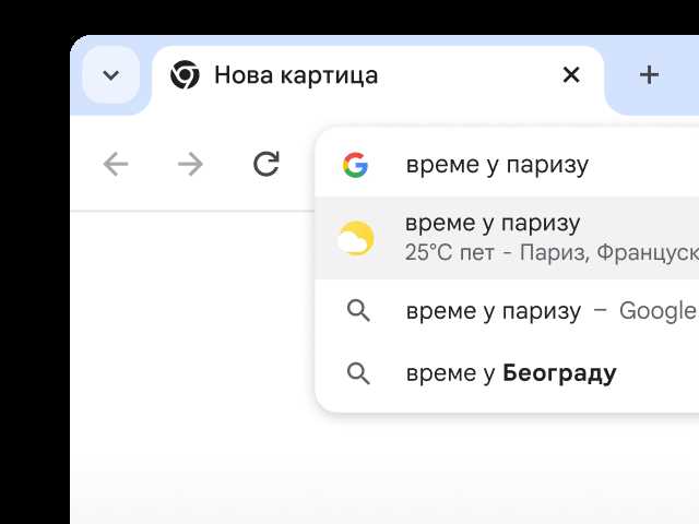 Проверка текущей версии Яндекс Браузера