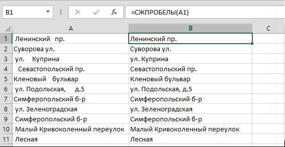 Табуляция в экселе как сделать