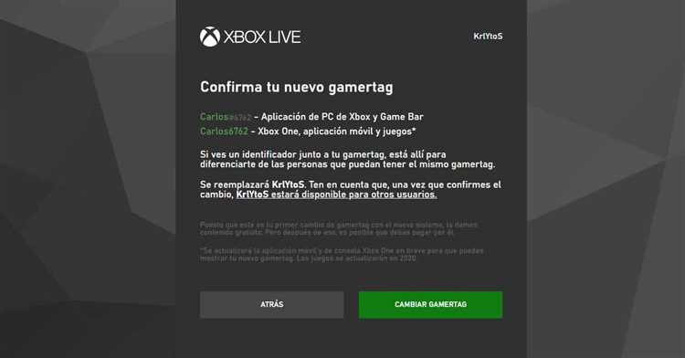 Как отправлять приглашения в игры по тегу