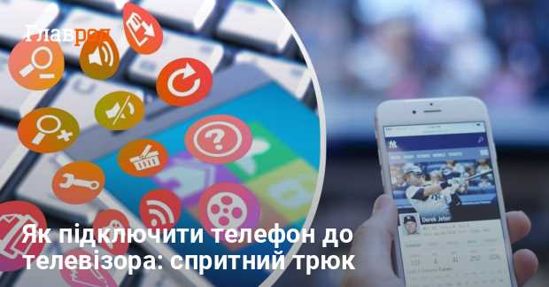 Какое фокусное расстояние считается телевиком в смартфонах