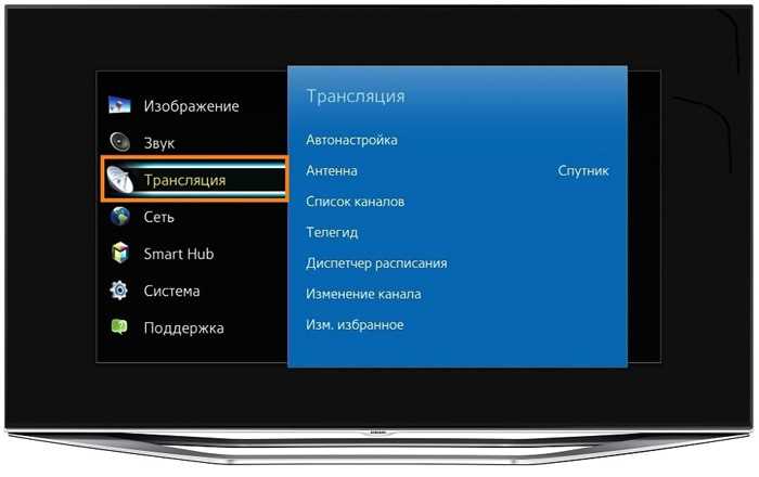 Как удалить отдельные эфирные каналы после автопоиска