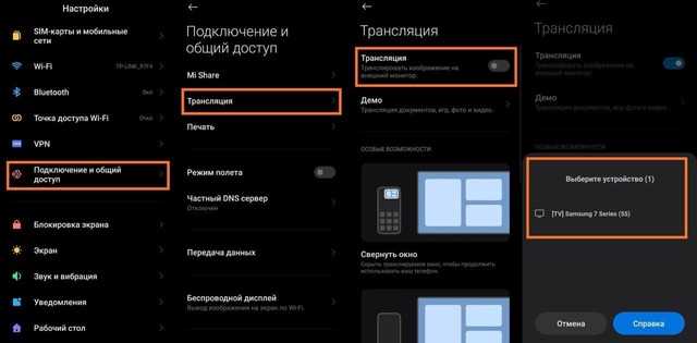 Телевизор xiaomi как подключить телефон к телевизору Телевизор xiaomi как подключить телефон к телевизору