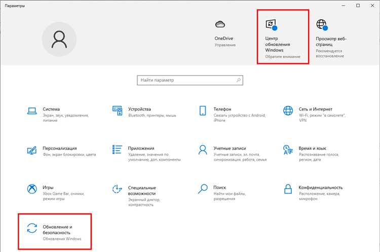 Тестовый режим windows 10 как отключить