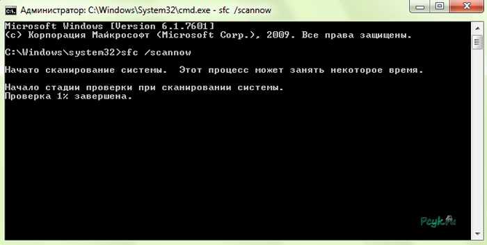 Тестовый режим windows 7 сборка 7601 как убрать