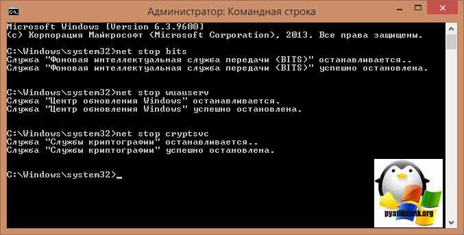 Исправление ошибки, если bcdedit не применяет изменения