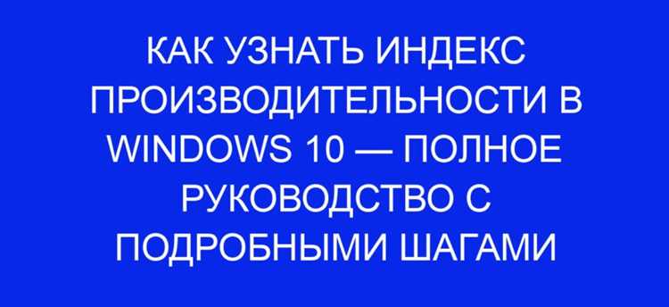 Проверка и настройка сглаживания шрифтов ClearType