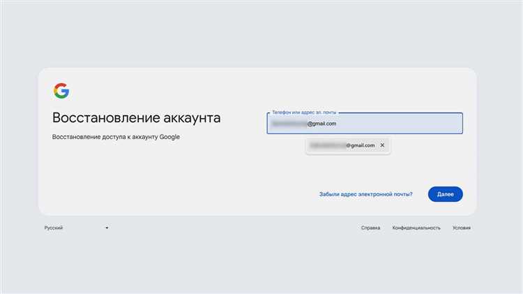 Требуется действие с аккаунтом google как убрать Требуется действие с аккаунтом google как убрать