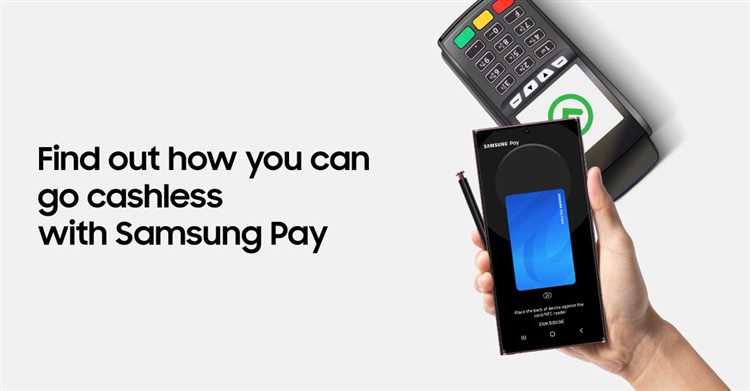 Включение NFC и проверка работы Samsung Pay в терминалах