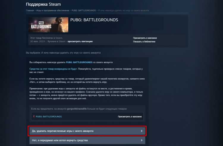 Использование Steam Cloud для возврата сохранений