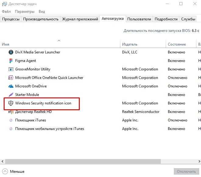 Восстановление удаленной учетной записи через локальную политику безопасности
