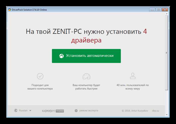 Восстановление драйверов через установочный файл устройства