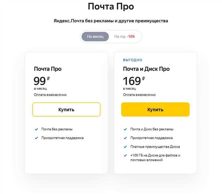Как настроить отображение только важных сообщений