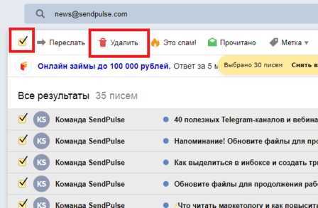 Как найти раздел