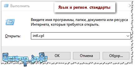 Исправление имени каталога через свойства документа