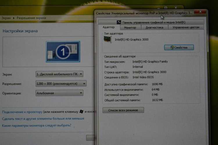 Универсальный монитор не pnp что это