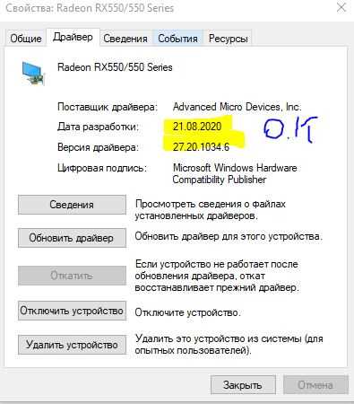Проверка подключения и кабелей монитора