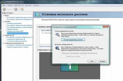 Редактирование реестра для сброса конфигурации монитора