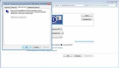 Универсальный монитор pnp как исправить windows 10