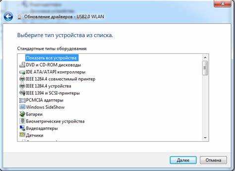 Как определить текущие режимы энергосбережения PCIe в Windows
