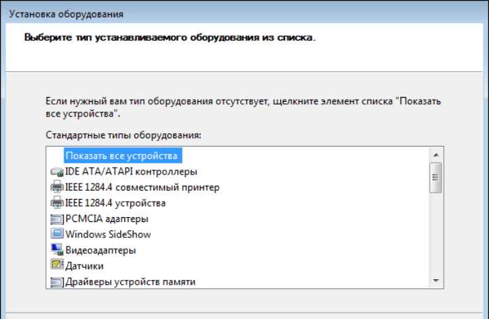 Отключение L1 и L0s для предотвращения зависаний видеокарты