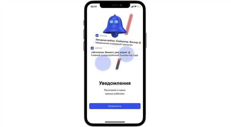 Уведомление сердечко на телефоне что за приложение